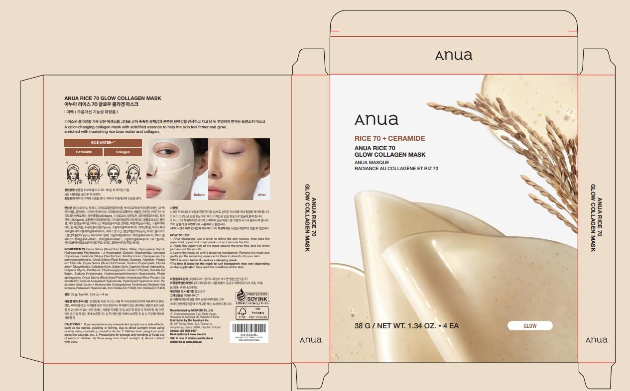 ANUA Rice 70 Glow Collagen Mask,Overnight Face Mask